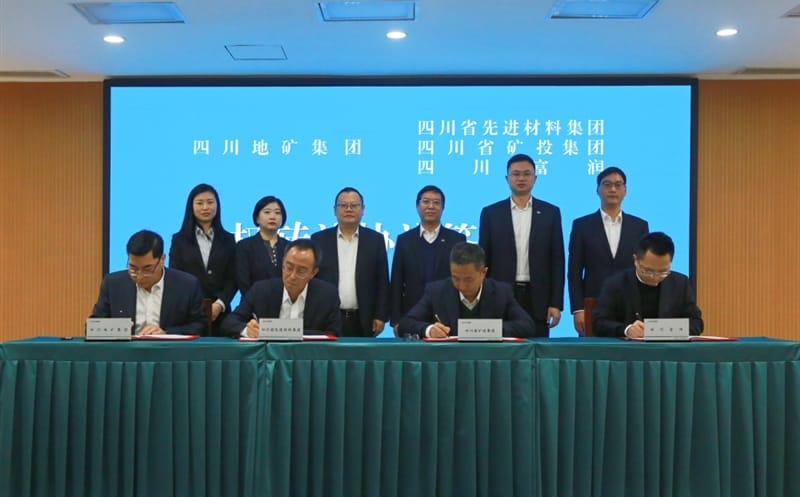 四川地矿集团乐成受让蜀？？？？？笠100%股权