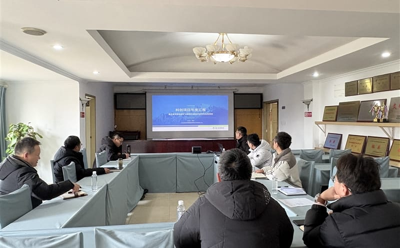 科技引领，，，，立异生长 ——测绘公司召开智慧矿山科创项目年度汇报会