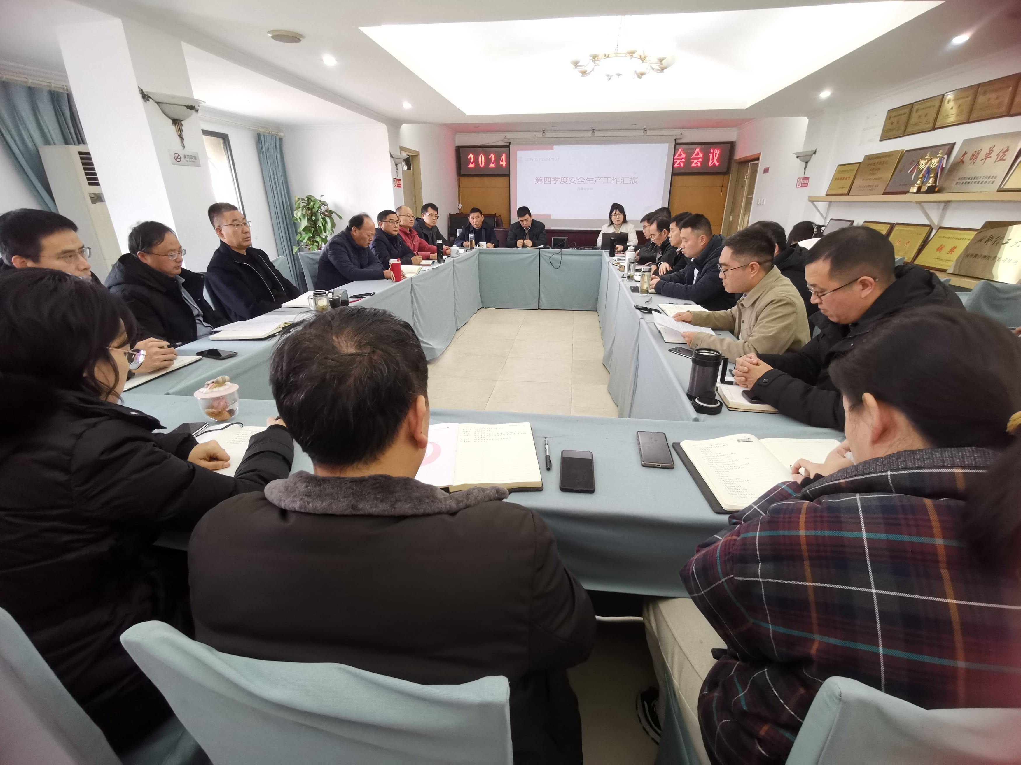 安委会聚会照片