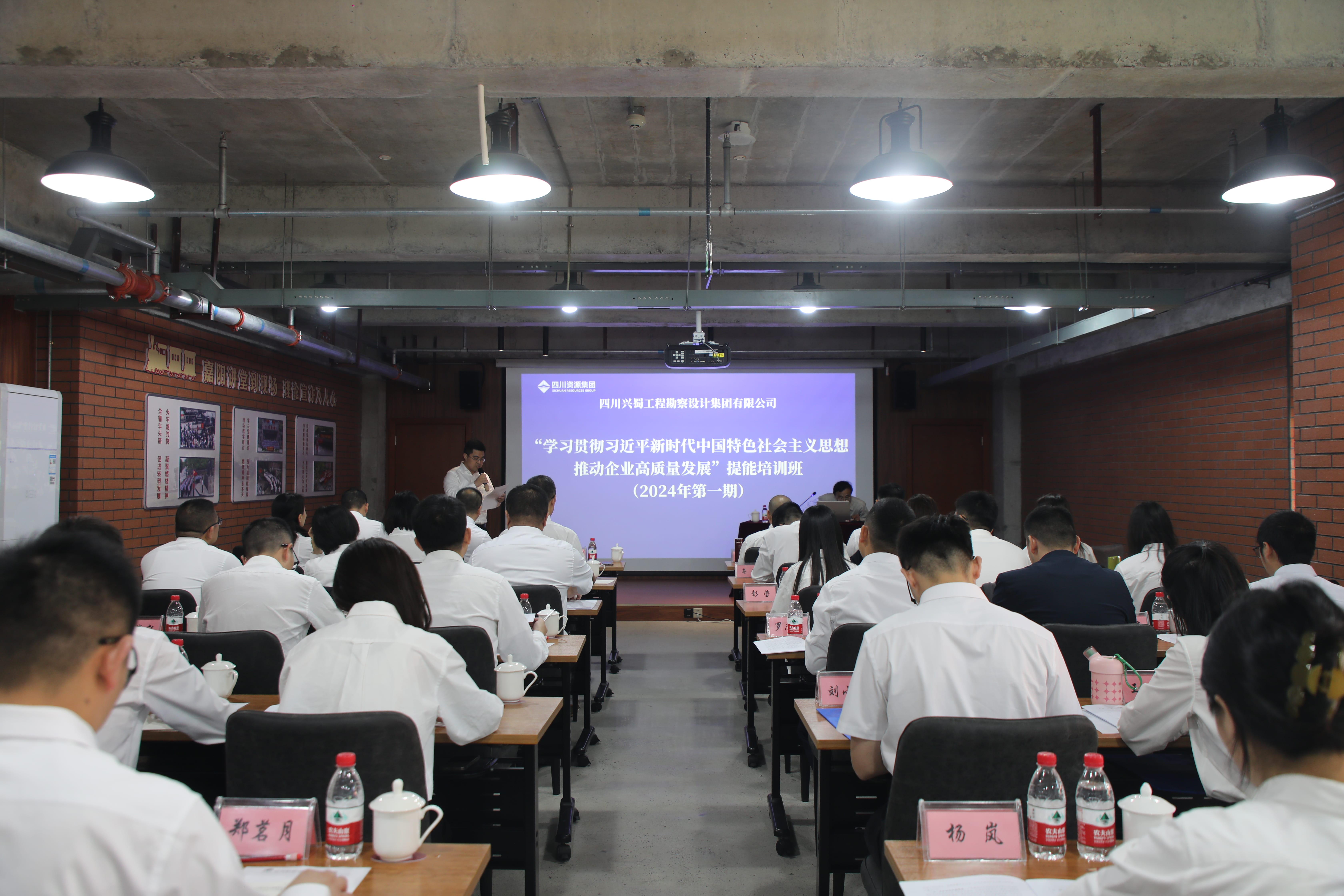 3-转作风、抓落实，，，提高执行能力