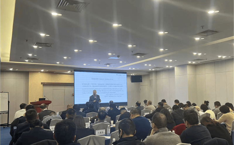 置业集团组织召开2024年第十期“头雁”培训