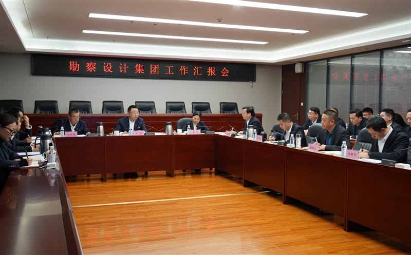 集团向导赴勘探设计集团宣讲并调研年底生产谋划目的使命完成情形