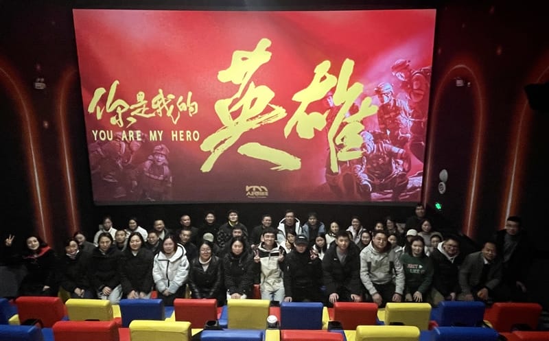 传承自愿精神 汇聚奋进实力——测绘公司组织寓目《你是我的英雄》