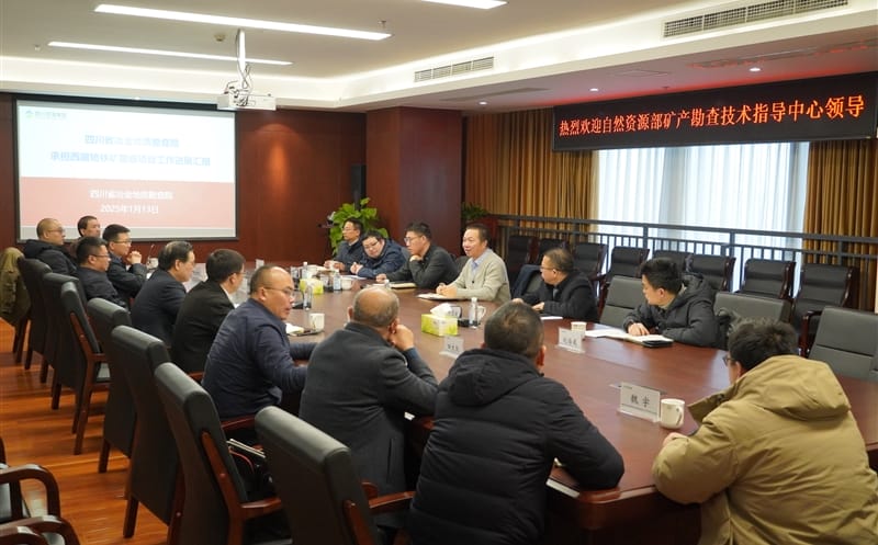 自然尊时凯龙部矿产勘查手艺指导中心到矿勘集团调研指导