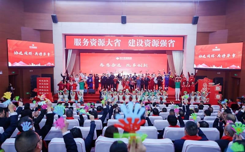 集团举行“感恩奋进 刷新立异”迎新文艺汇演