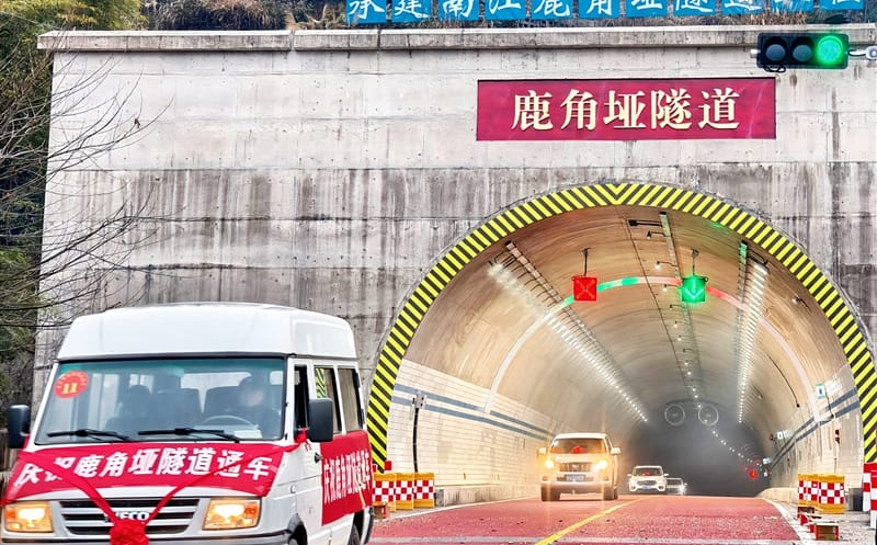 买通交通脉络，，，，，赋能区域生长│ 南江鹿角垭隧道建设工程顺遂通车