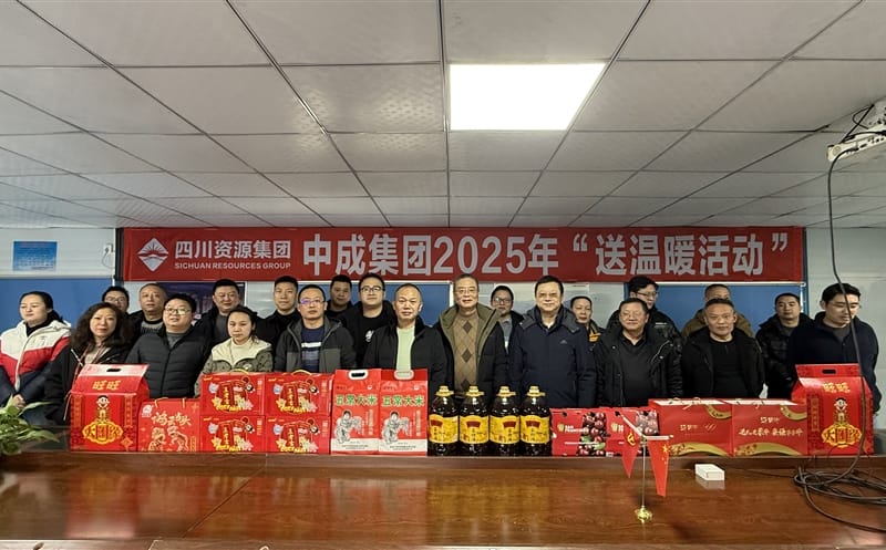 公司向导到泸州领秀·富贵里项目宣讲上级主要聚会精神并开展送温暖活动（3）