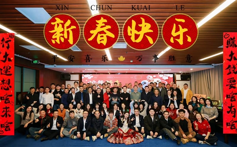 物探院开展“蛇舞新春，，共绘未来”职工新春晚会暨慰问活动