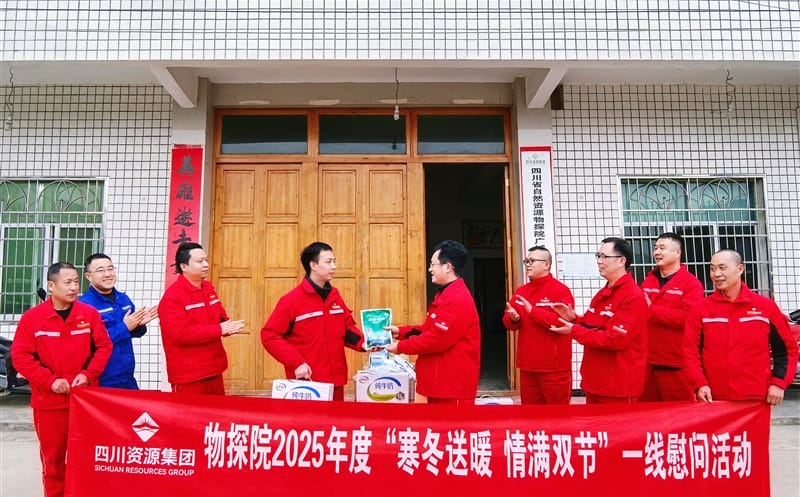 物探院向导一线慰问，，，，，情暖严冬职工心