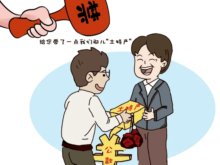 来往——特产只“特”，，，，，，坚持小心