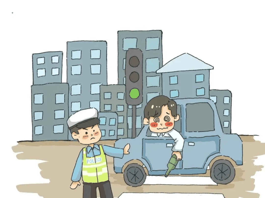 驾车——酒后驾车，，，，，，害人害己