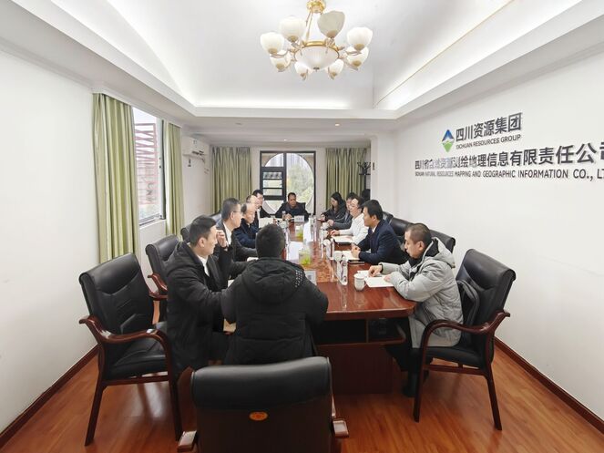 测绘与数科携手，，，，共绘高质量生长新蓝图 ——测绘公司与自然数科开展座谈交流