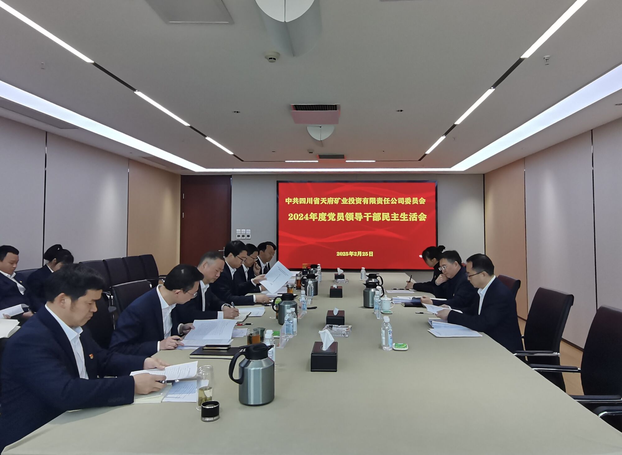 民主生涯会聚会照片