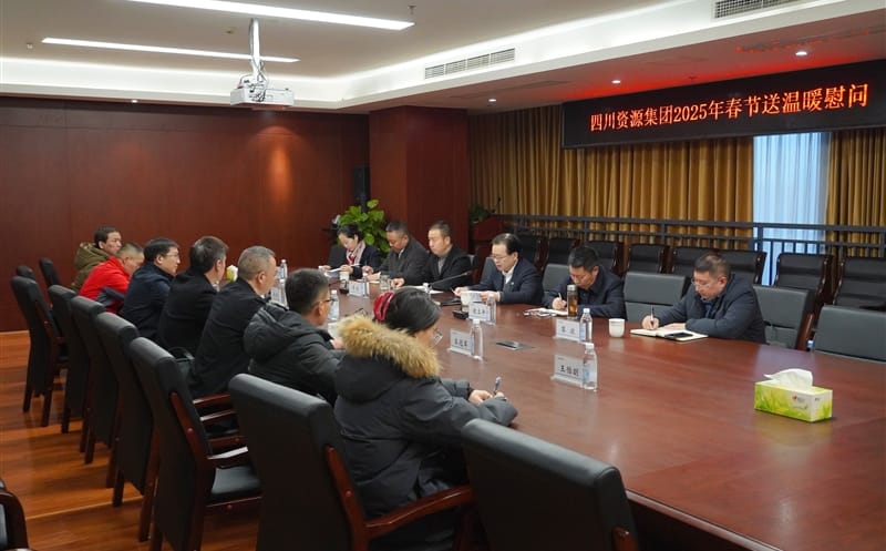 四川尊时凯龙集团向导赴矿勘集团开展2025年春节送温暖慰问活动