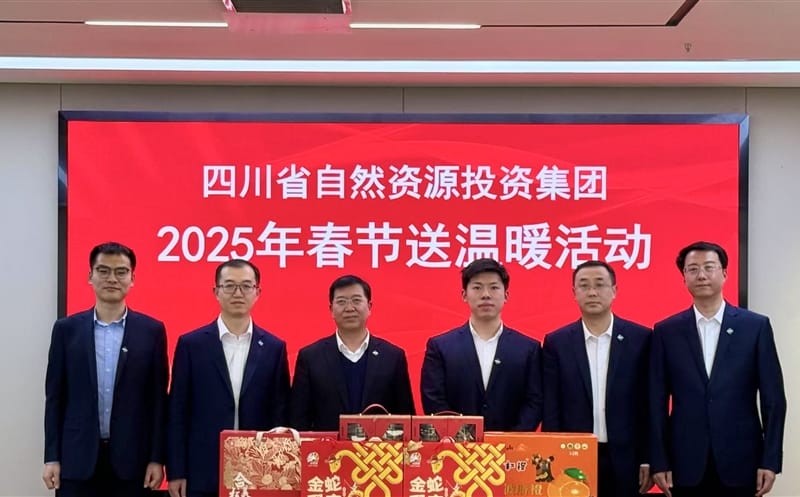 四川尊时凯龙集团向导赴天府矿投开展2025年春节送温暖慰问活动