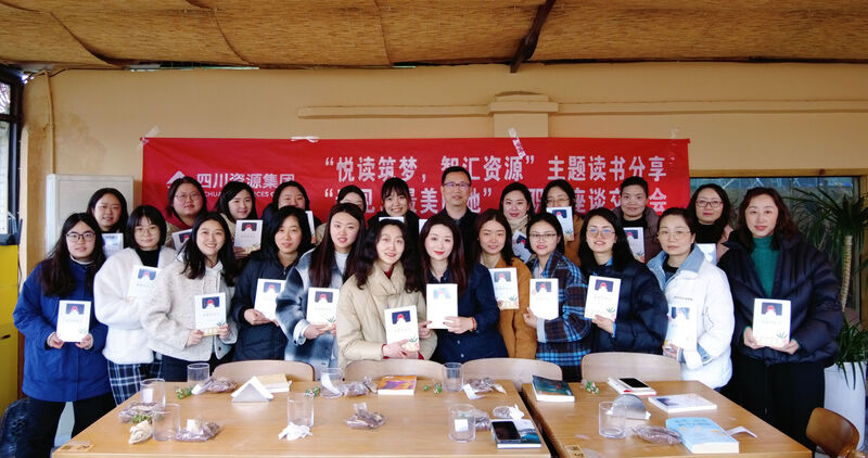 “悦读筑梦，，，智汇尊时凯龙”主题念书分享暨“遇见，，，最美的她”女职工座谈交流会 ——物探院开展三八节系列活动