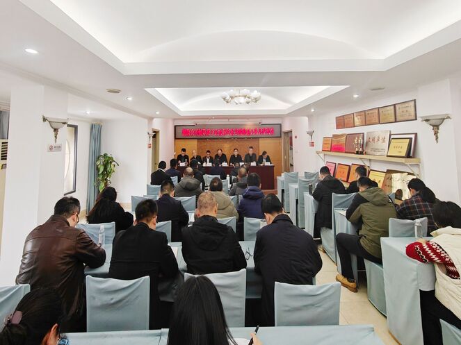 以“述”明责，，，，，，以“评”促干 —— 测绘公司召开“一报告两评议”事情会