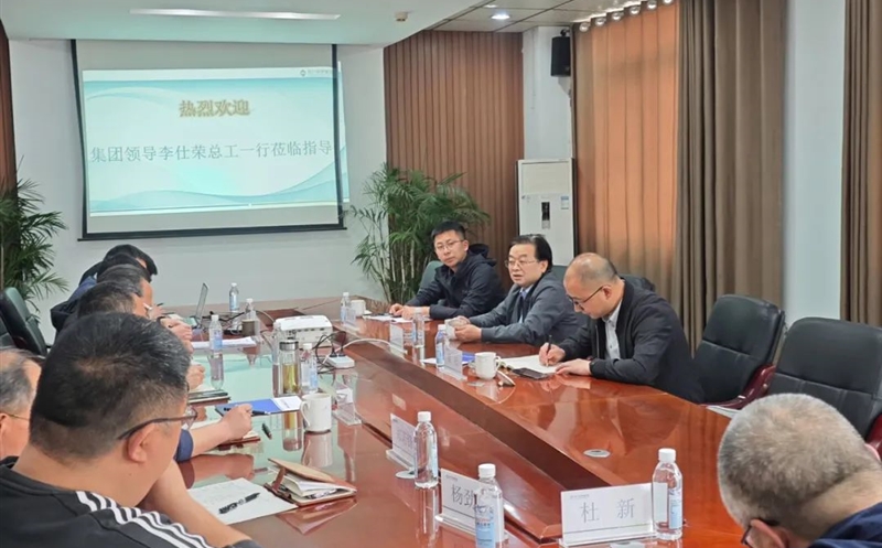 四川尊时凯龙集团向导到矿勘集团西冶检测公司调研指导事情