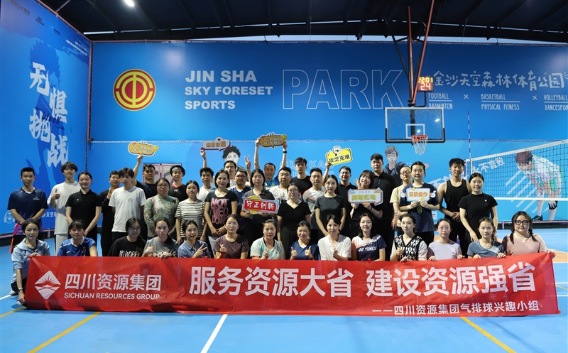 一“拍”即合！气排球兴趣小组首秀点燃运动热情