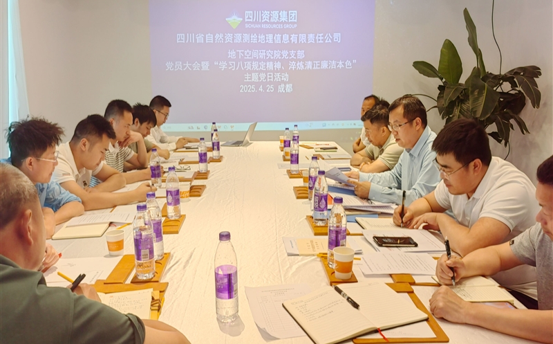 党建融合促生长，，八项划定强作风