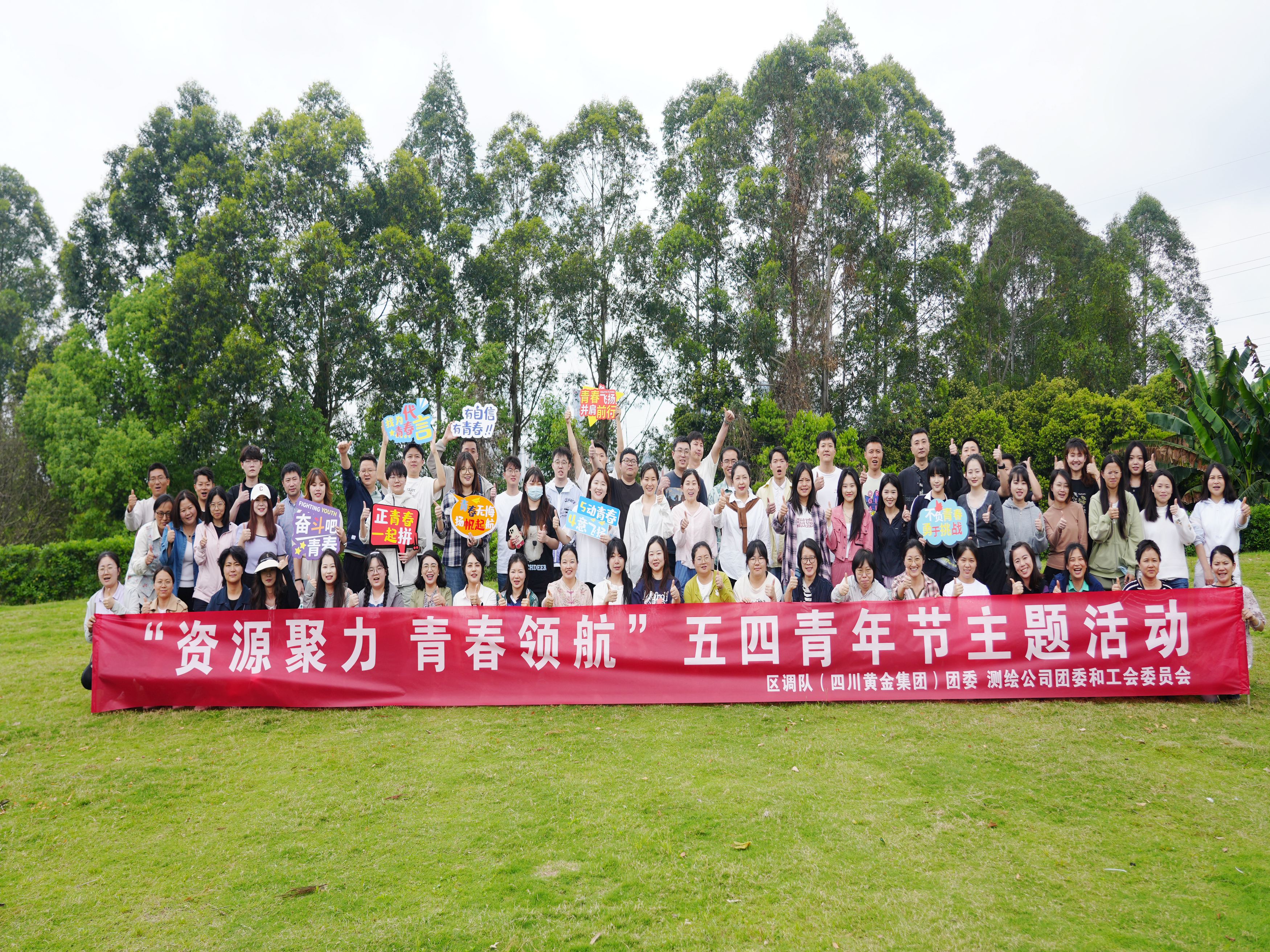 微信图片_20250427162855