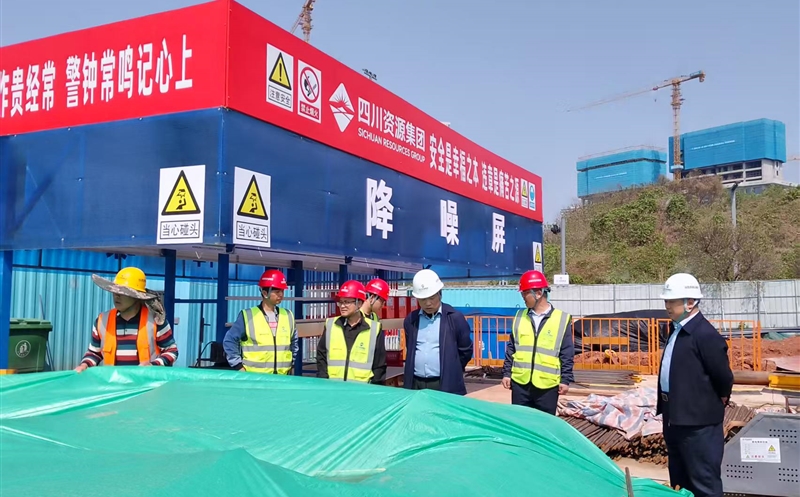 核西南建设集团向导到科创工业园区项目开展清静生产督导检查