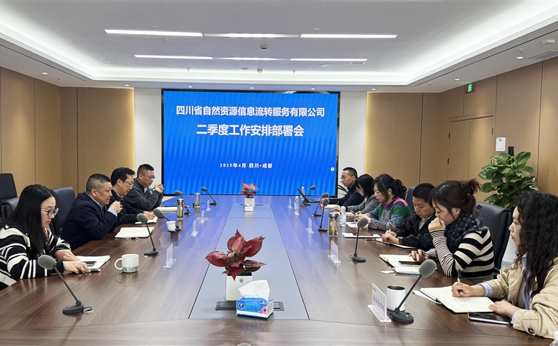 心中有底 “干立”并举 ——流转服务公司召开二季度事情安排安排会