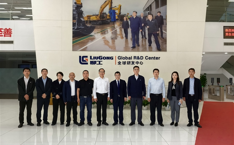 智能装备公司赴柳工股份考察交流