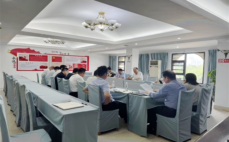 测绘公司召开经责审计问题整改及到期履约包管金催收责任落真相形专题会