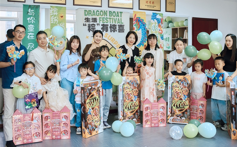 当00后萌娃遇上2000岁端午——地矿集团“与粽不童”亲子活动共赴古板与童真的双向奔赴