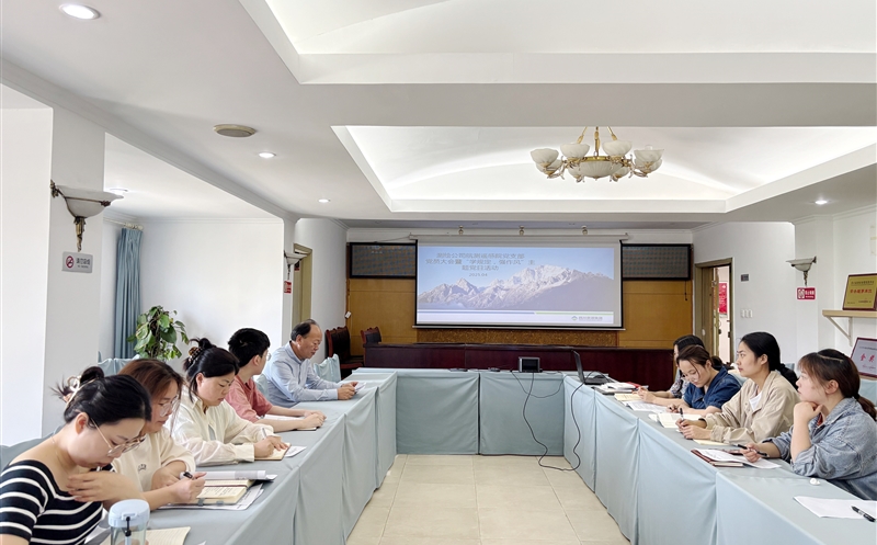 测绘公司各党支部开展深入贯彻中央八项划定精神 学习教育