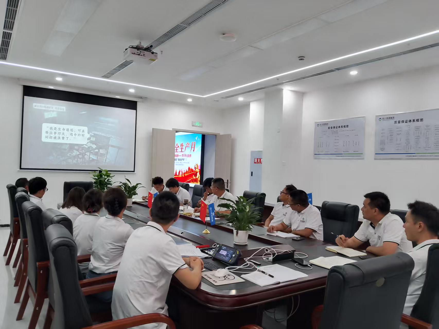 寓目警示教育片