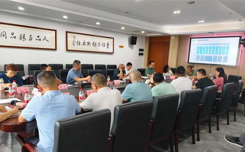 核西南建设集团召开企业级知识库及协同办公正台建设项目启动会