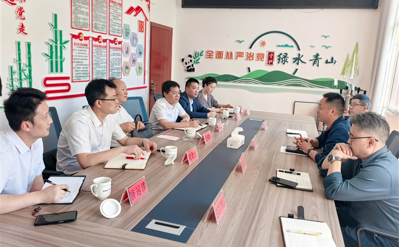 测绘公司赴大熊猫国家公园阿坝治理分局座谈交流