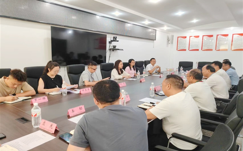 测绘公司与犍为县自然尊时凯龙局座谈交流，，，，，，同谋自然尊时凯龙领域深化相助