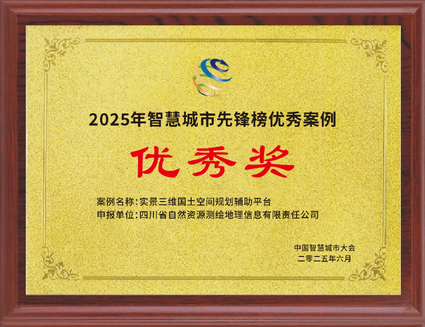 微信图片_20250616151303