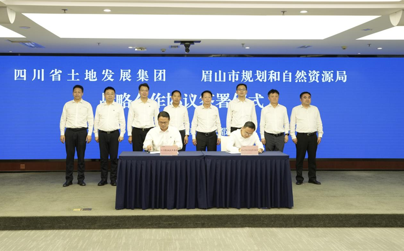 携手共进谱新篇 | 土地集团与 眉山市妄想和自然尊时凯龙局签署战略相助协议