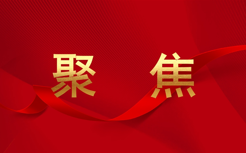 打造都会更新“高坪样板” 绘就幸福民生新图景——公司匠心筑就南充高坪区老旧小区刷新标杆工程