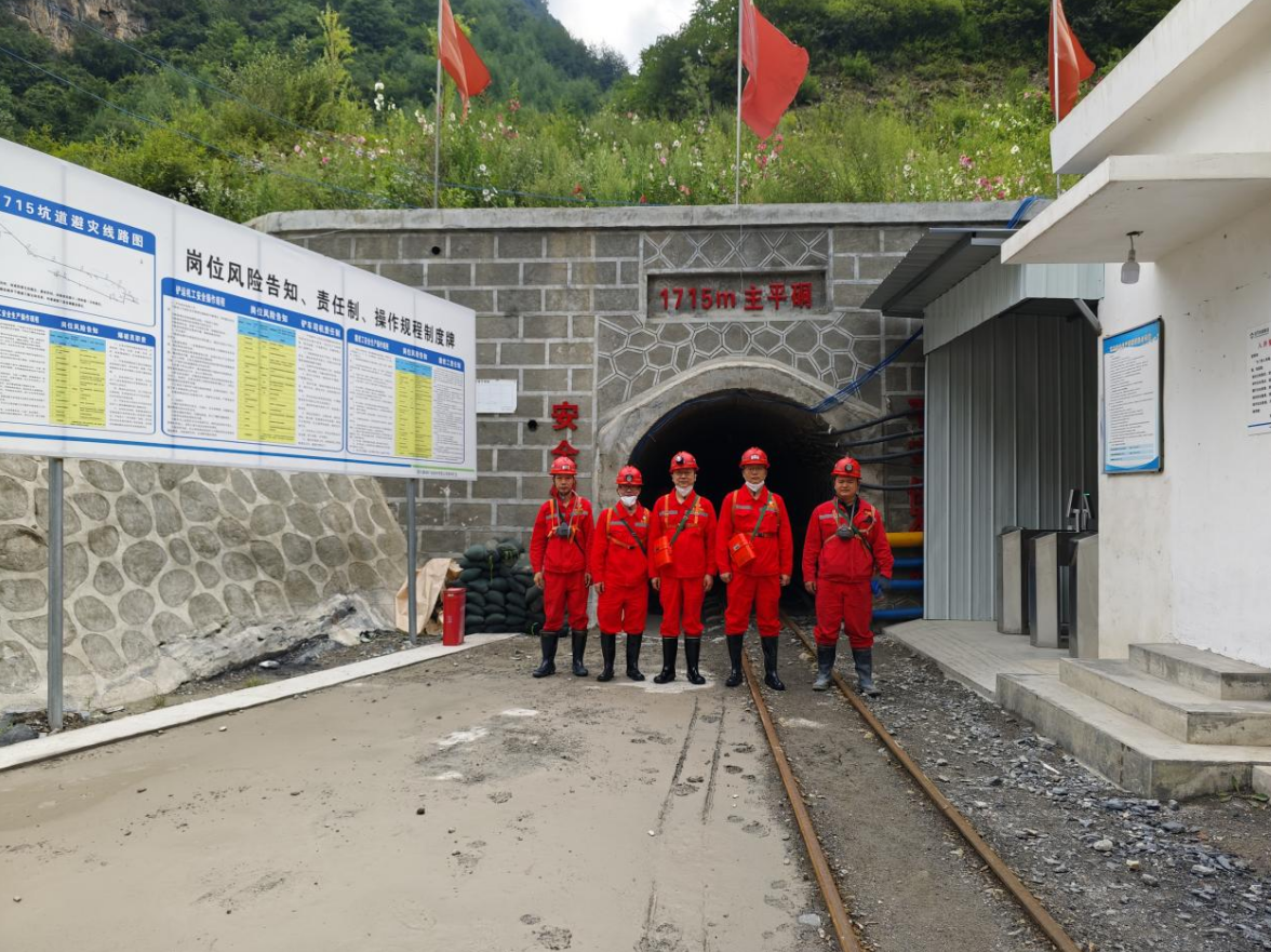 截图20250724105027