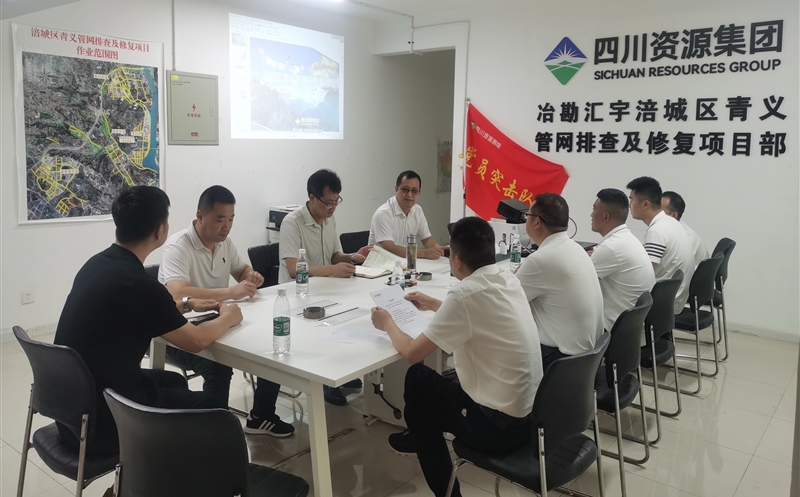 实地考察增互信 深化相助营生长