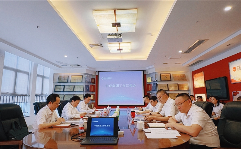 四川尊时凯龙集团向导赴中成集团调研指导事情