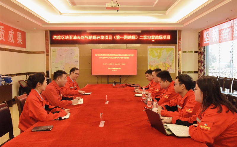 物探院到项目一线开展“党建引领 清静固本”活动