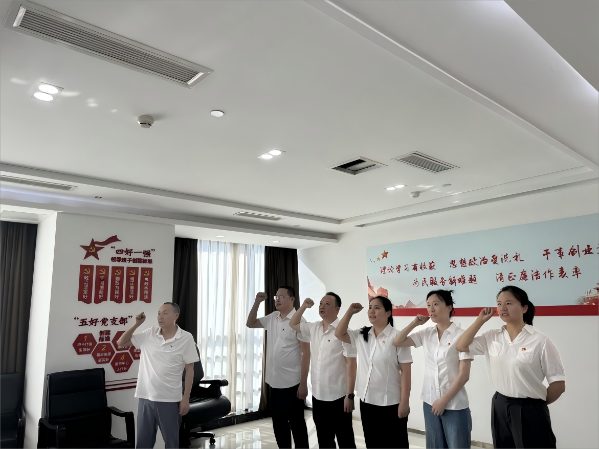 万泰物资党支部-宣誓