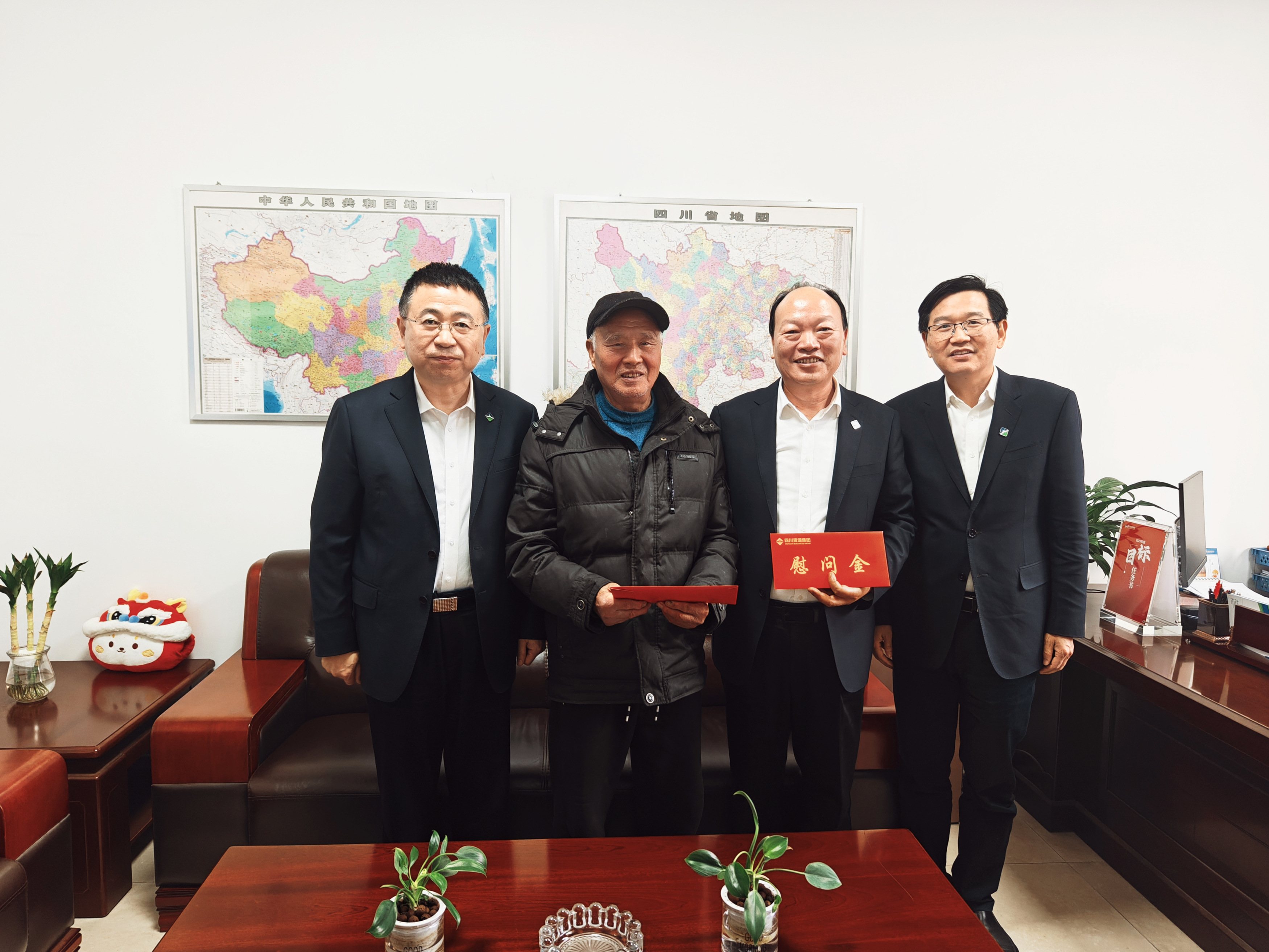 江涛总司理慰问