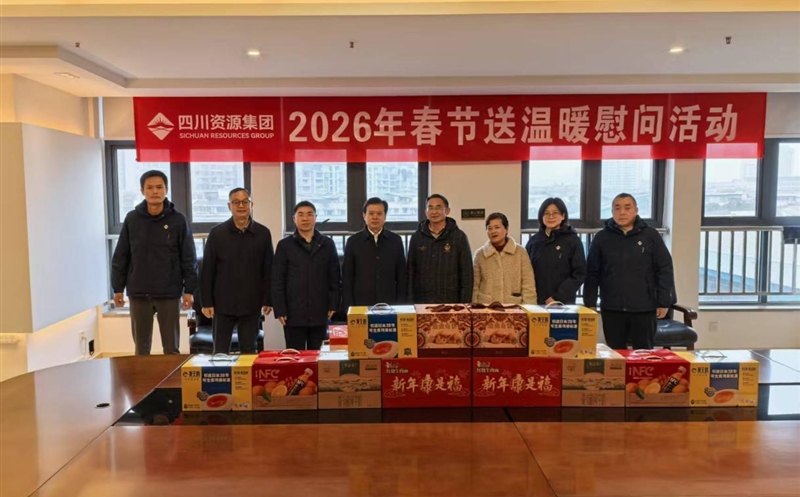 集团向导赴中成集团开展清静检查暨 节前送温暖活动