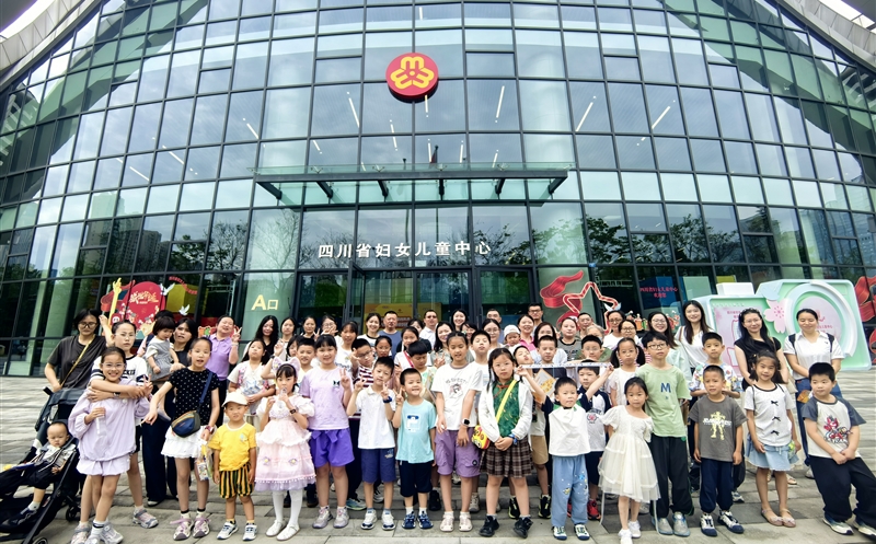 测绘公司工会举行“六一”亲子关爱活动