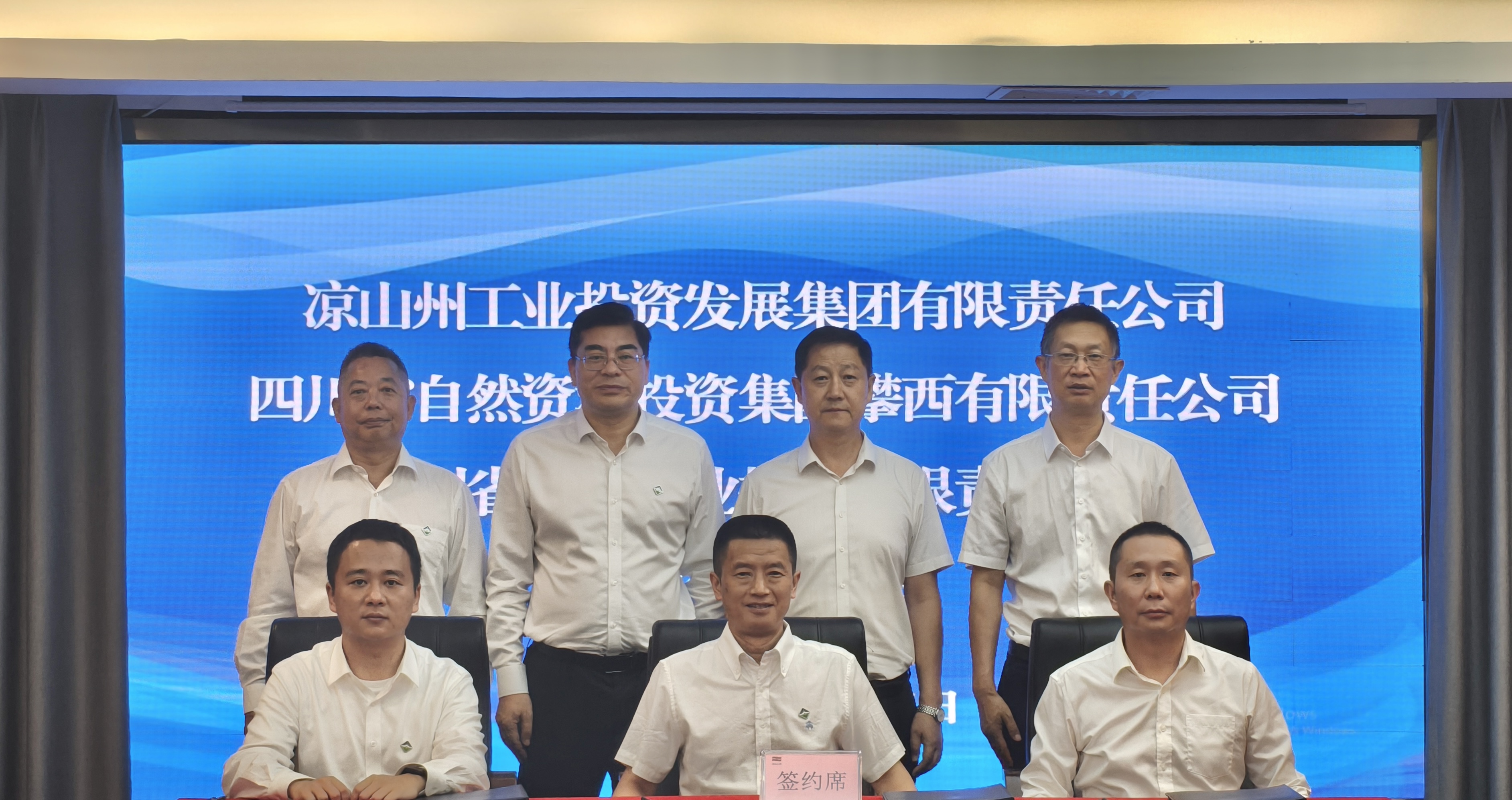 相助协议照片