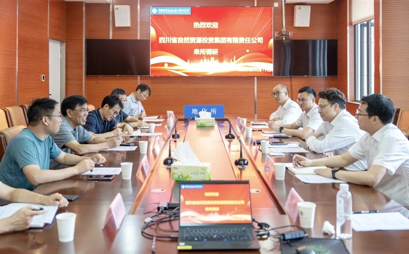 集团向导赴中科院地化所交流座谈