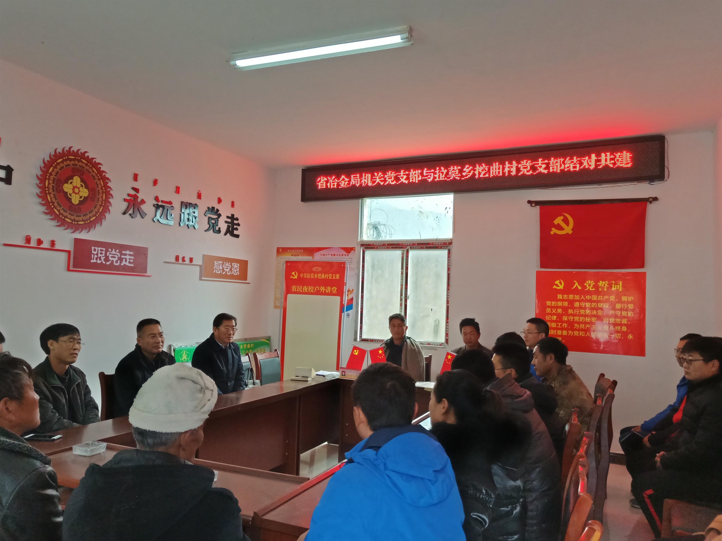 陈贵林局长赴甘洛县调研脱贫攻坚事情_社会责任_企业文化_尊时凯龙有限责任公司