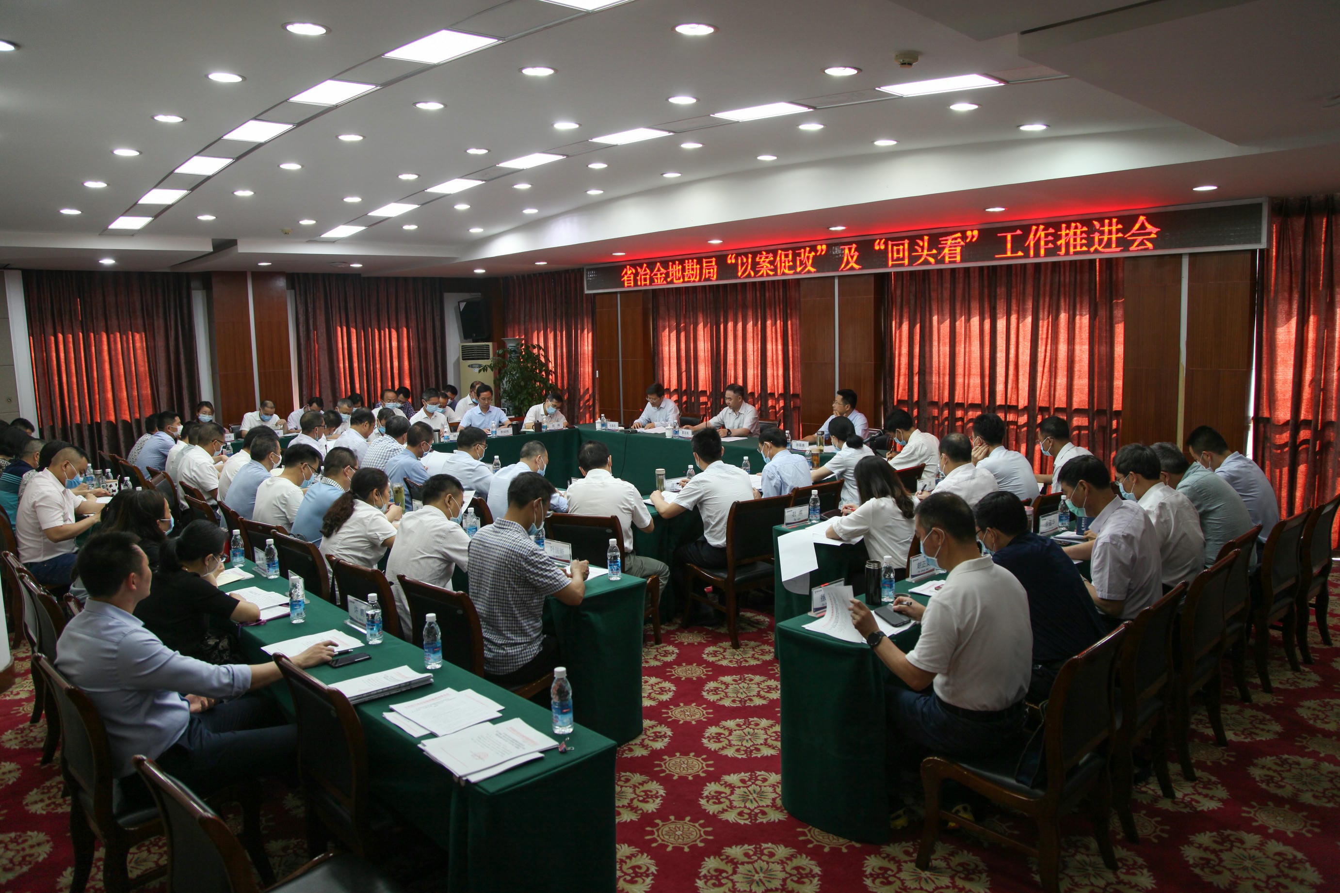 局党委召开“以案促改”及整改“转头看”事情推进会_红色堡垒_党建群团_尊时凯龙有限责任公司